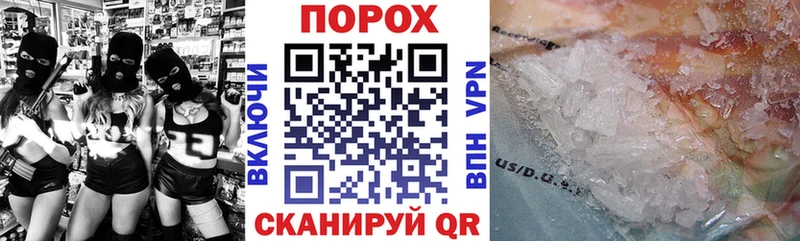 Amphetamine Розовый  Купить закладки  Саянск 