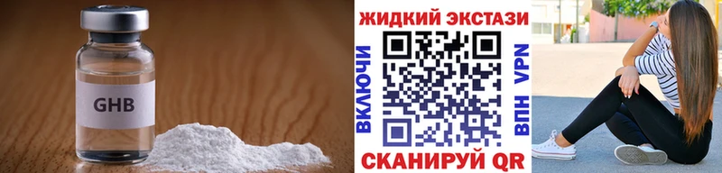 Купить закладки  Саянск  БУТИРАТ 1.4BDO 