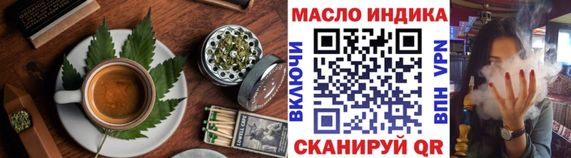 Купить где  Саянск  Еда ТГК конопля 