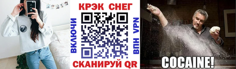 COCAIN Боливия  Купить закладки  Саянск 