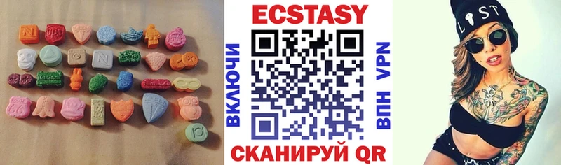 Ecstasy mix  Купить где  Саянск 