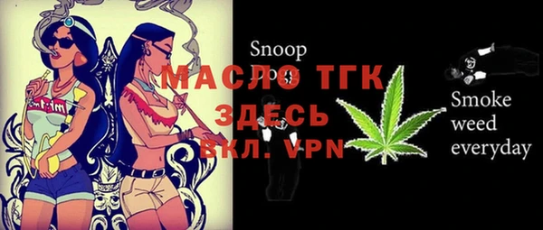 меф Армянск
