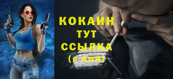 альфа пвп VHQ Балабаново