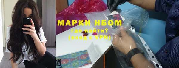 альфа пвп VHQ Балабаново