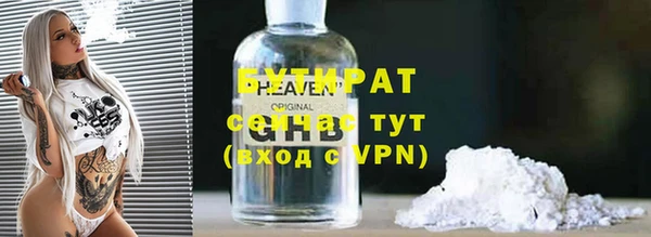 меф Армянск