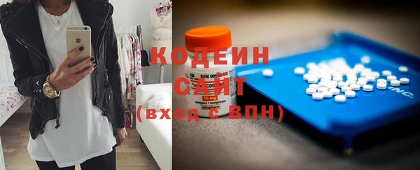 альфа пвп VHQ Балабаново