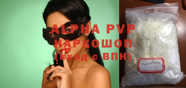 альфа пвп VHQ Балабаново