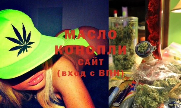 меф Армянск