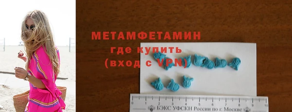альфа пвп VHQ Балабаново