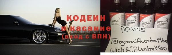 кокаин VHQ Балахна
