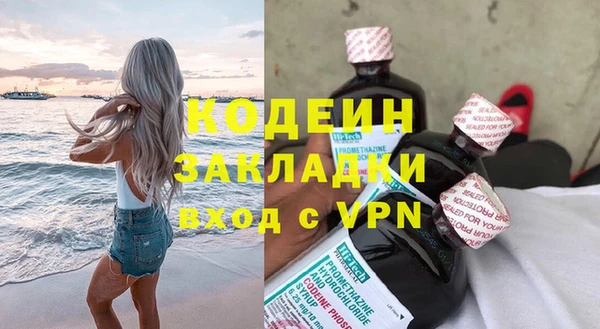 гидропоника Арсеньев