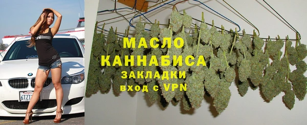 меф Армянск