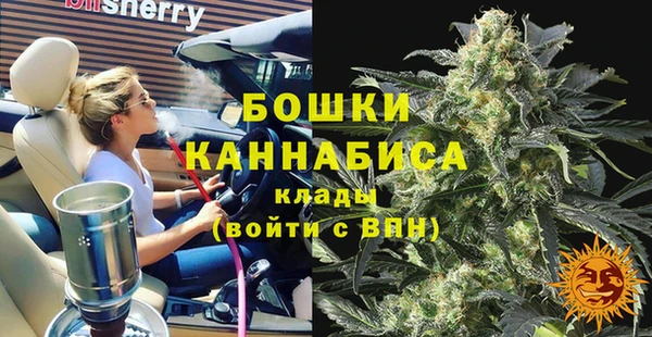 меф Армянск