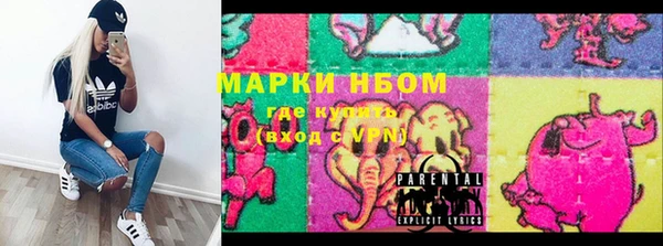 меф Армянск