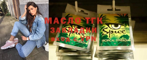 кокаин VHQ Балахна