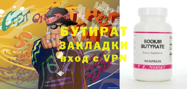 альфа пвп VHQ Балабаново