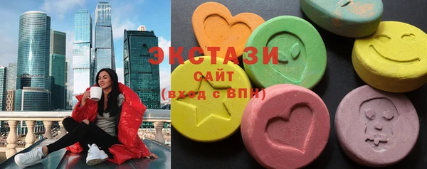 меф Армянск