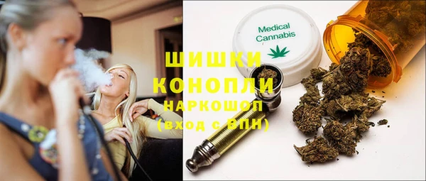 альфа пвп VHQ Балабаново
