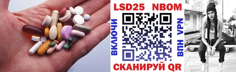 LSD-25 экстази кислота  Купить где  Саянск 