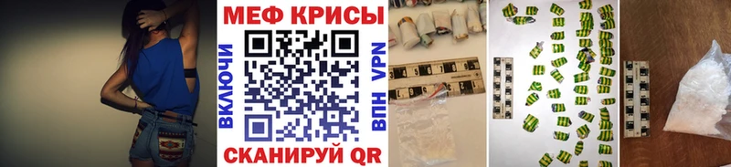 Купить закладки  Саянск  Мефедрон мука 