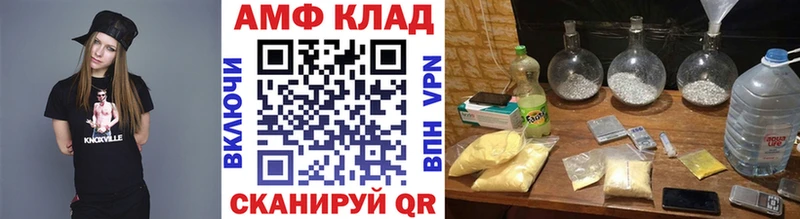 Метамфетамин Декстрометамфетамин 99.9% Саянск