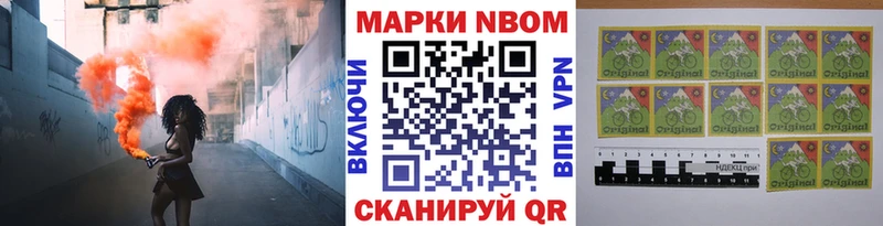 Купить закладки  Саянск  Марки 25I-NBOMe 1,5мг 