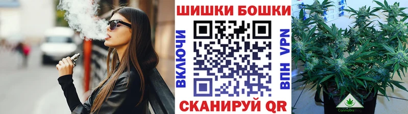 Купить где  Саянск  Бошки марихуана семена 